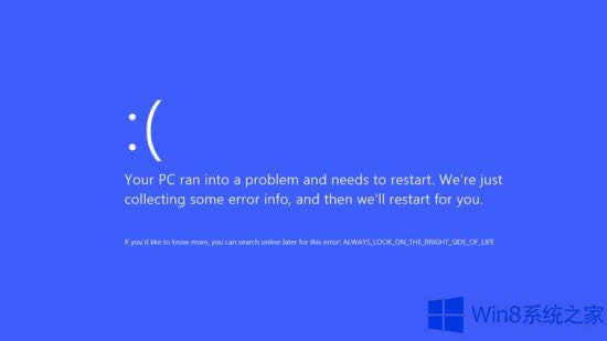 Win8ϵy(tng){(ln)ʾe(cu)`0x0000007Eޏ(f)