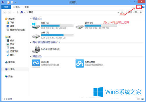 Win8OoBIPַWin8oBIPַĲE