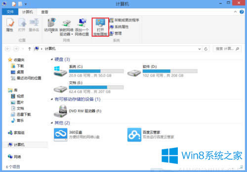 Win8OoBIPַWin8oBIPַĲE