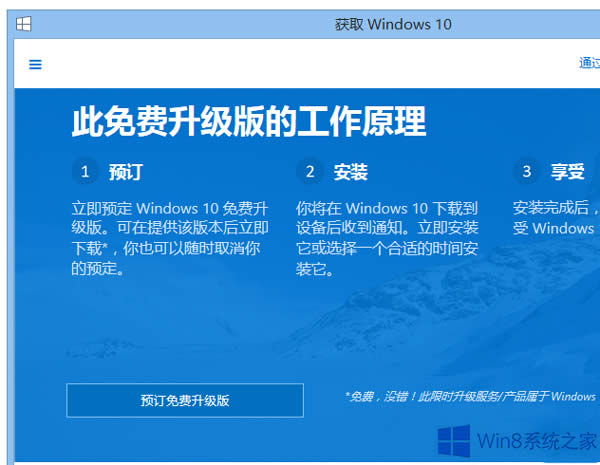 Win8.1bKB3035583߀Ǜ]Win10ôk