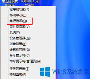 Windows8PӛwwӾP(gun)C(j)ôȡ