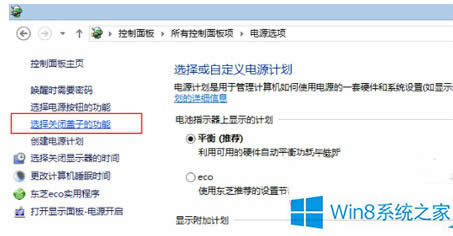 Windows8PӛwwӾP(gun)C(j)ôȡ