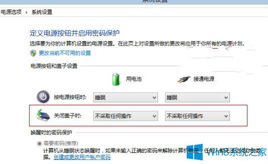 Windows8PӛwwӾP(gun)C(j)ôȡ
