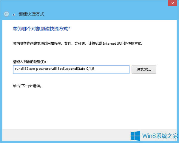 Win8ϵyЄ߿ݷʽ