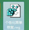 λ֏Win8IˆȱʧĂԻx
