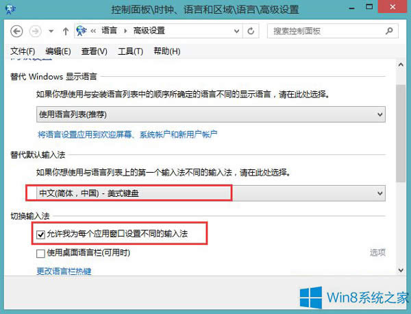 Win8ϵy(tng)ĺ(jin)wʽIP(pn)