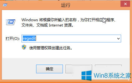 ȡWindows8ϵy(tng)_C(q)