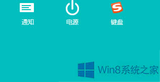 Win8(yng)̵Л]ЙzxΑ(yng)
