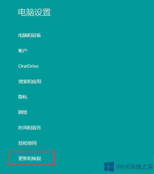 Win8(yng)̵Л]ЙzxΑ(yng)