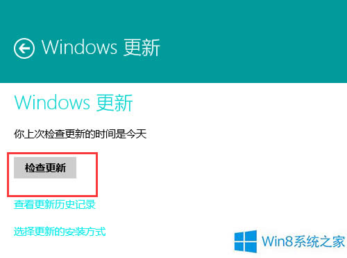 Win8(yng)̵Л]ЙzxΑ(yng)