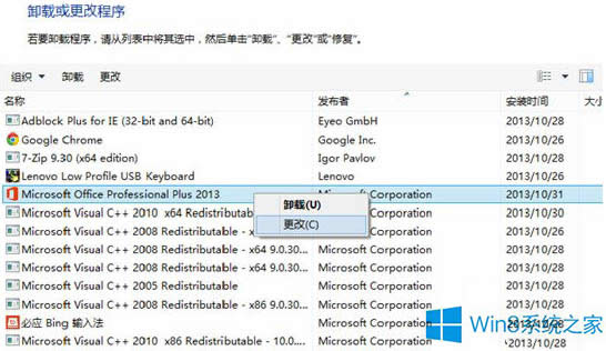 Win8.1 Office 2013^ôk