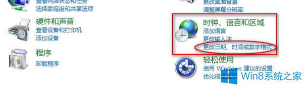 Win8ϵyMadobeYu}oЧôk