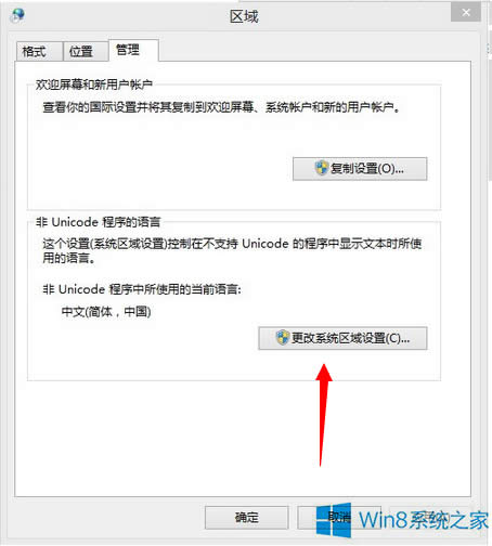 Win8ϵyMadobeYu}oЧôk