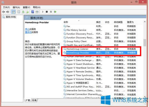 νWin8.1ϵyļͥM
