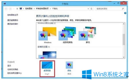 Win8O(sh)pWin8_pĲE