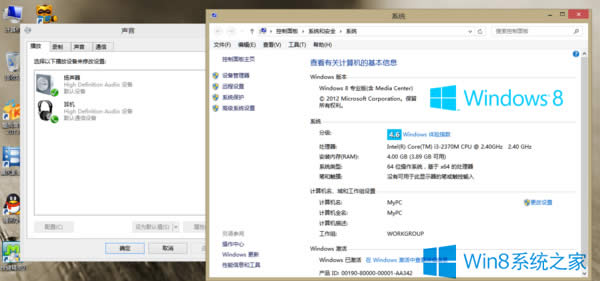 Win8XC(j)o̎