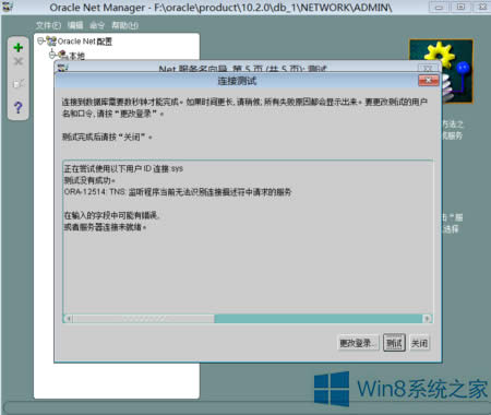 Win8ϵyobOracle10gôk