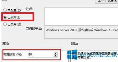 ȡWin8ϵy20%Wٵƣ