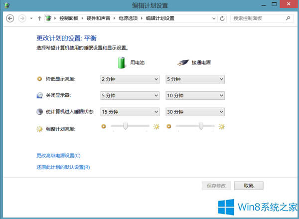 Win8.1PӛεԴrޏͣ