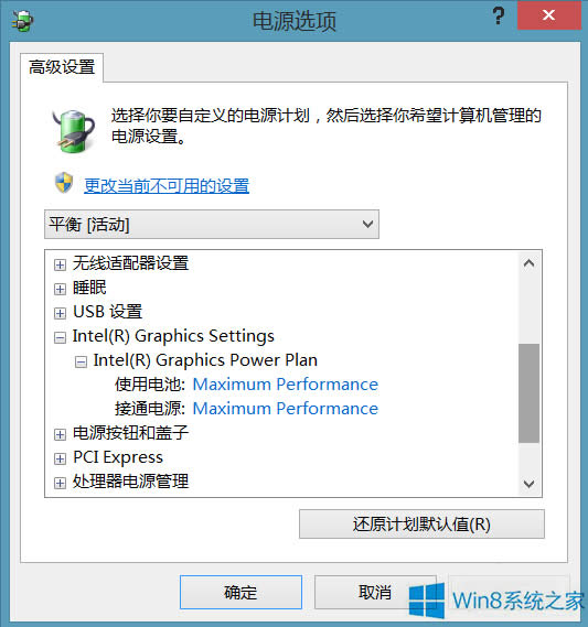 Win8.1PӛεԴrޏͣ
