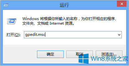 ι̶Win8_ʼĻϵĴN