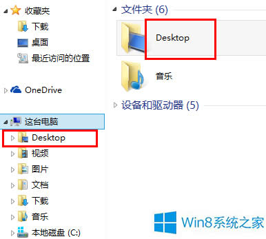 Win8ļAQ׃ɡDesktopô֏(f)