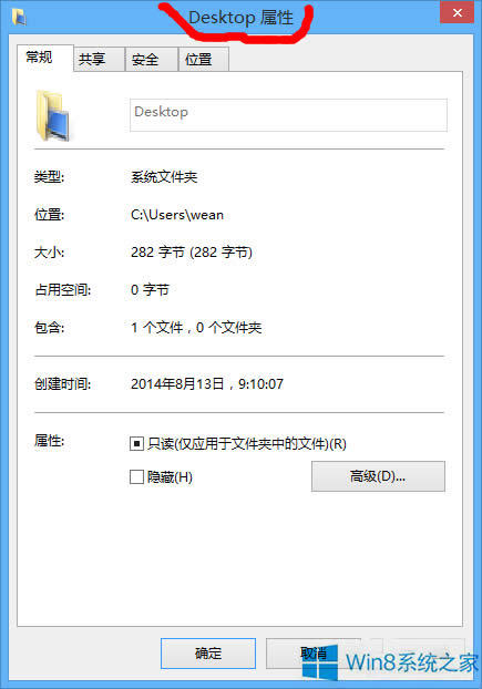 Win8ļAQ׃ɡDesktopô֏(f)