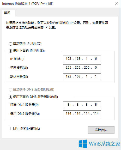 Win8.1̖(ho)ϾW(wng)ʾ̫W(wng)]ЧIPõ̎k