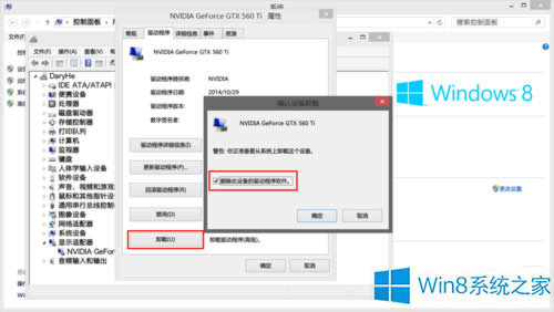 Win8ϵy(tng)@(q)(dng)bʧôQ