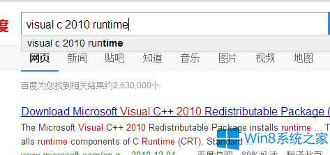 Win8\(yn)гʾò_ôk
