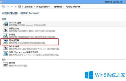 Win8ô´_wģʽ±P(gun)]WiFi