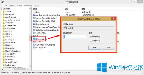 Win8ʹע(c)֏(f)(jng)_(ki)ʼˆεķ