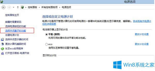 Win8Pӛ_@ʾԄ_COȡ