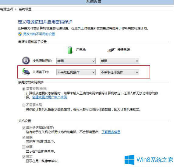 Win8Pӛ_@ʾԄ_COȡ