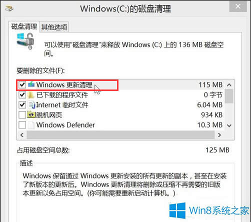 Windows8.1ϵy(tng)¾ķ
