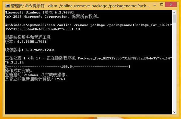 Win8.1 Updateʹޏϵy(tng)e`ķ