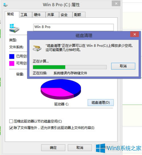 Win8ϵyCPg