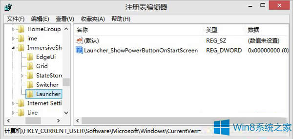 ƽXWin8.1֏(f)ԴIķ