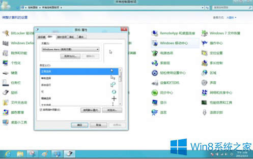 Win8˵ČO(sh)ã