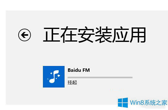 Win8b(yng)Õr(sh)(yng)ÿǒôk