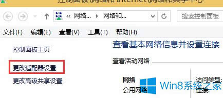 Win8(yng)̵o_e`0X80072ee2ĽQ