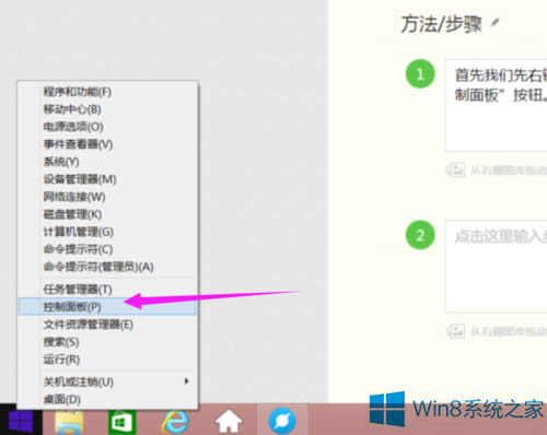 ޸Win8ϵy(tng)DƬĬJ(rn)Ĵ_(ki)ʽ