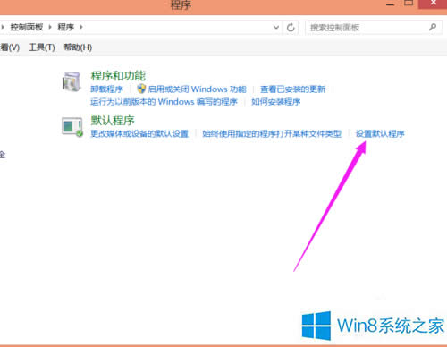 ޸Win8ϵy(tng)DƬĬJ(rn)Ĵ_(ki)ʽ