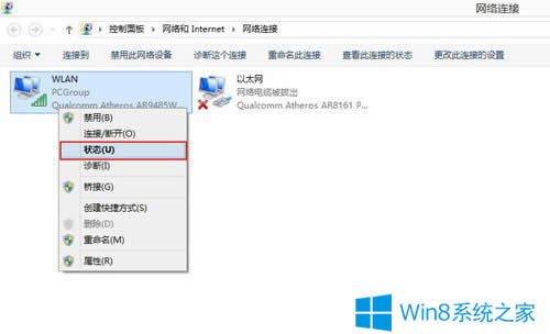 win8.1W(wng)j(lu)ǔ_(ki)νQ