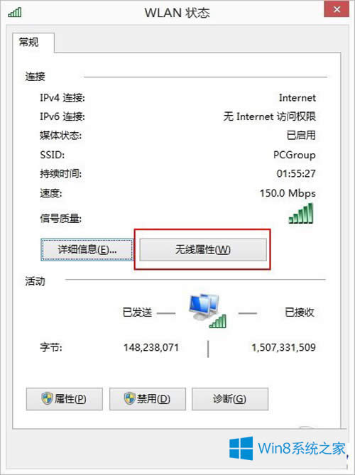 win8.1W(wng)j(lu)ǔ_(ki)νQ