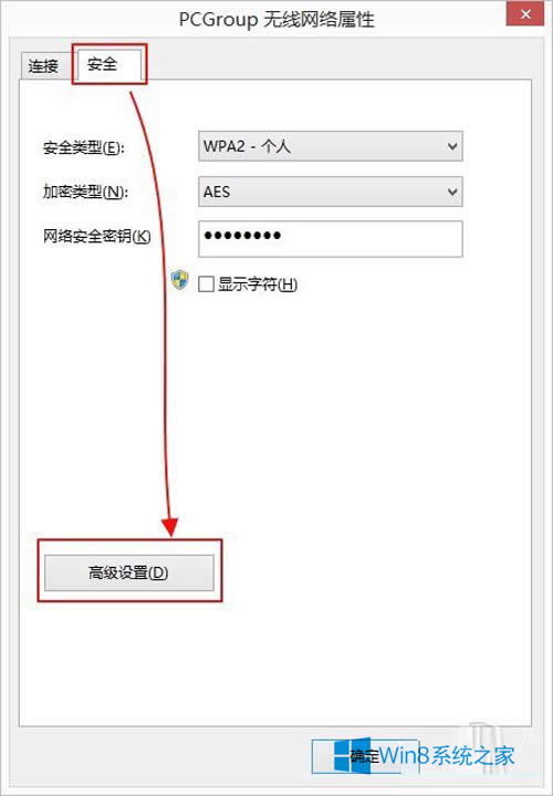 win8.1W(wng)j(lu)ǔ_(ki)νQ