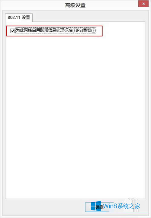 win8.1W(wng)j(lu)ǔ_(ki)νQ