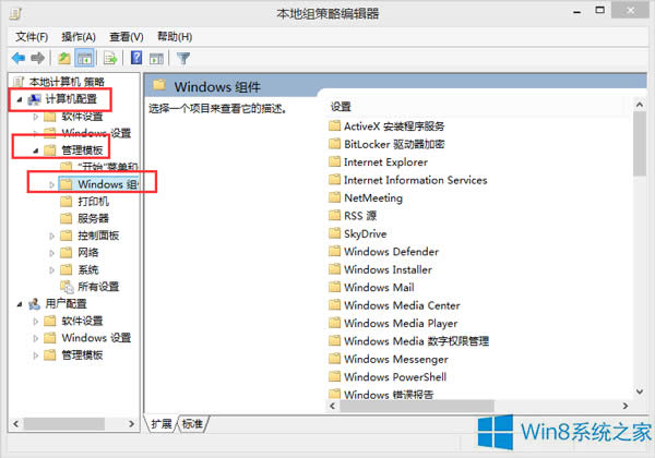 Win8ϵyӋº؆ôk