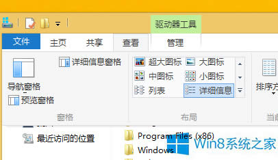Win8(sh)F(xin)Γ_ļAķ