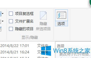 Win8(sh)F(xin)Γ_ļAķ